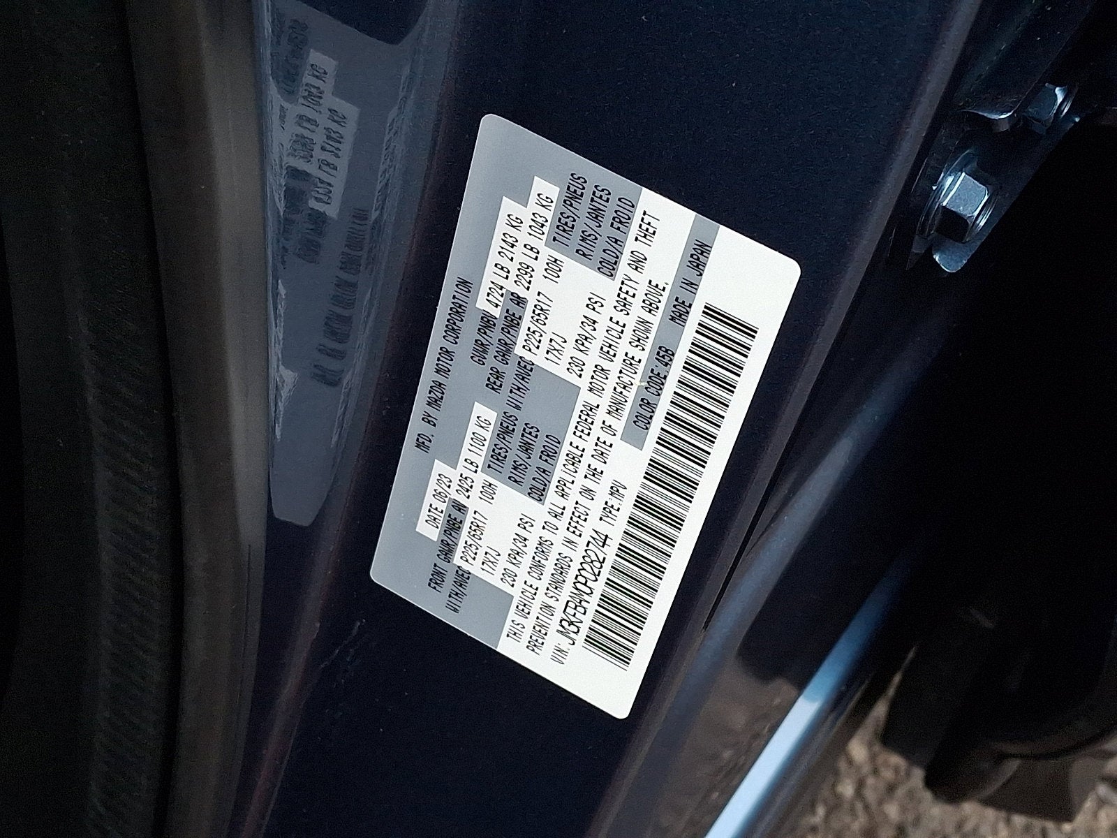 2023 Mazda Mazda CX-5 2.5 S