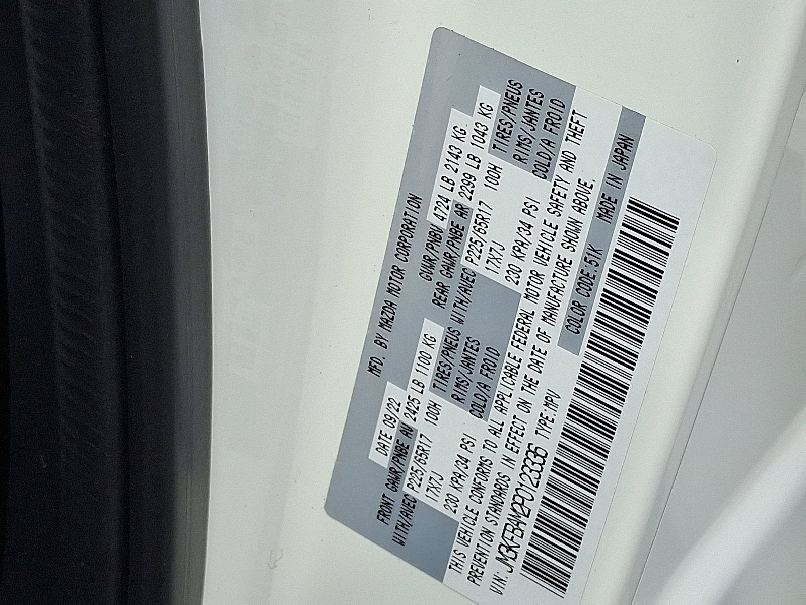 2023 Mazda Mazda CX-5 2.5 S