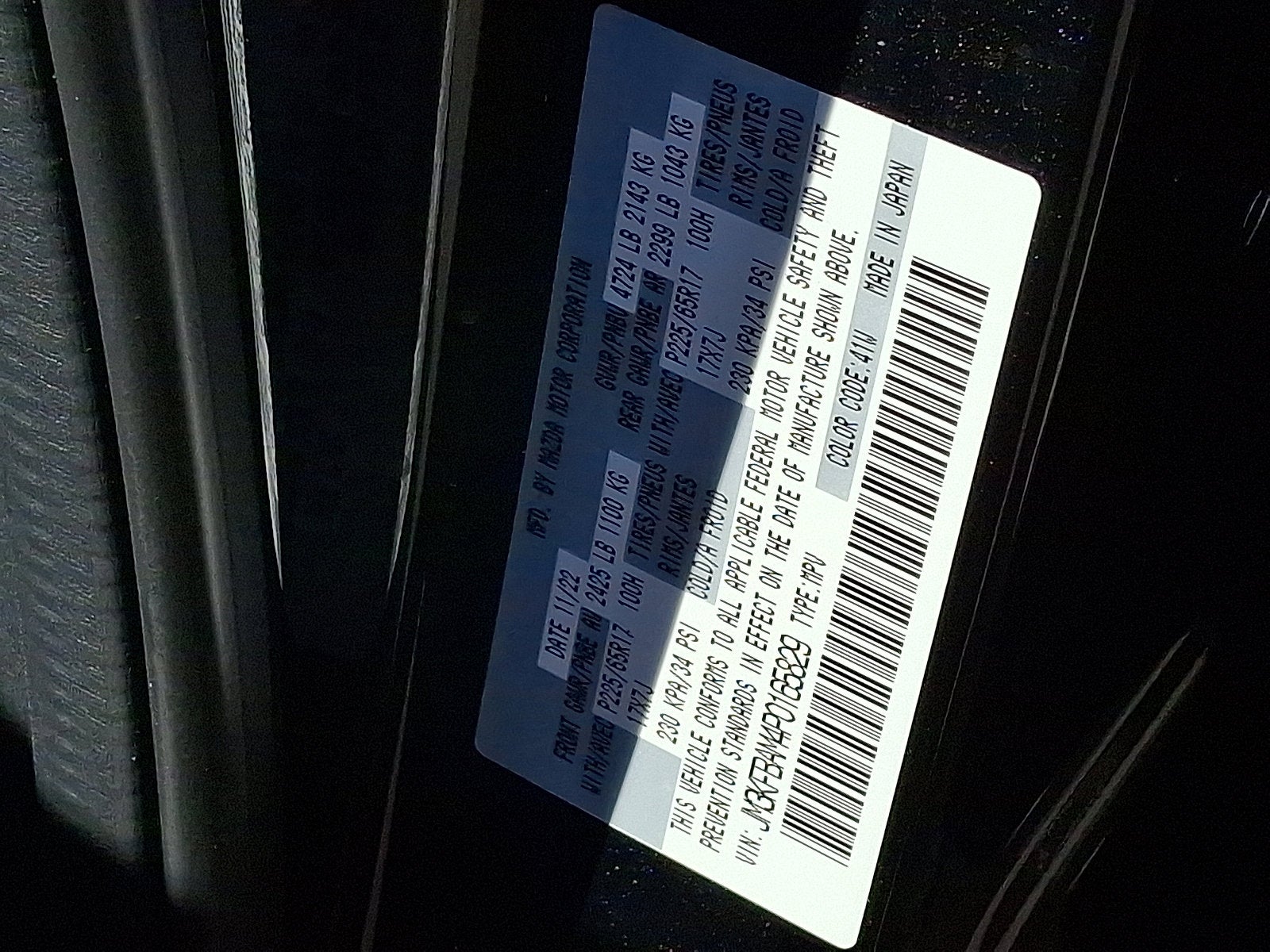 2023 Mazda Mazda CX-5 2.5 S