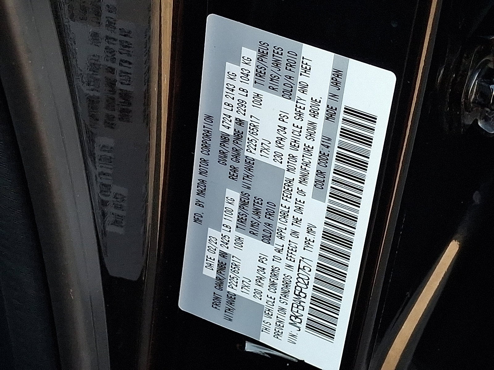 2023 Mazda Mazda CX-5 2.5 S