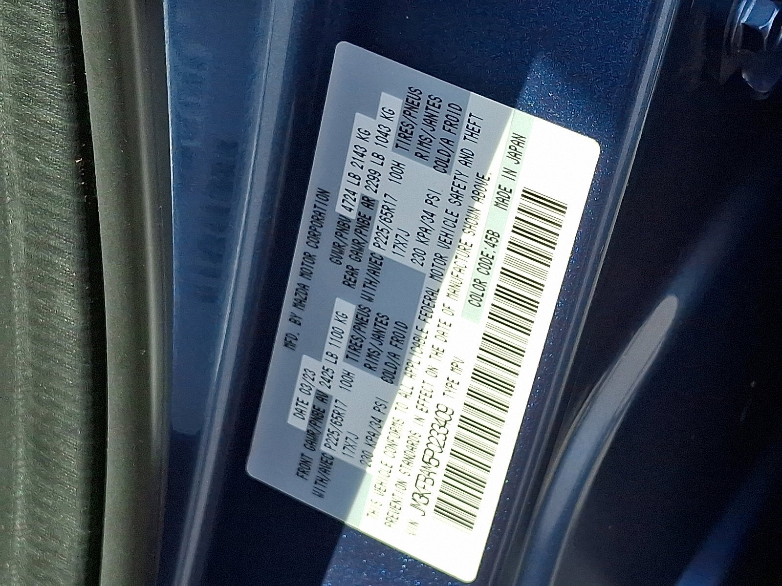 2023 Mazda Mazda CX-5 2.5 S