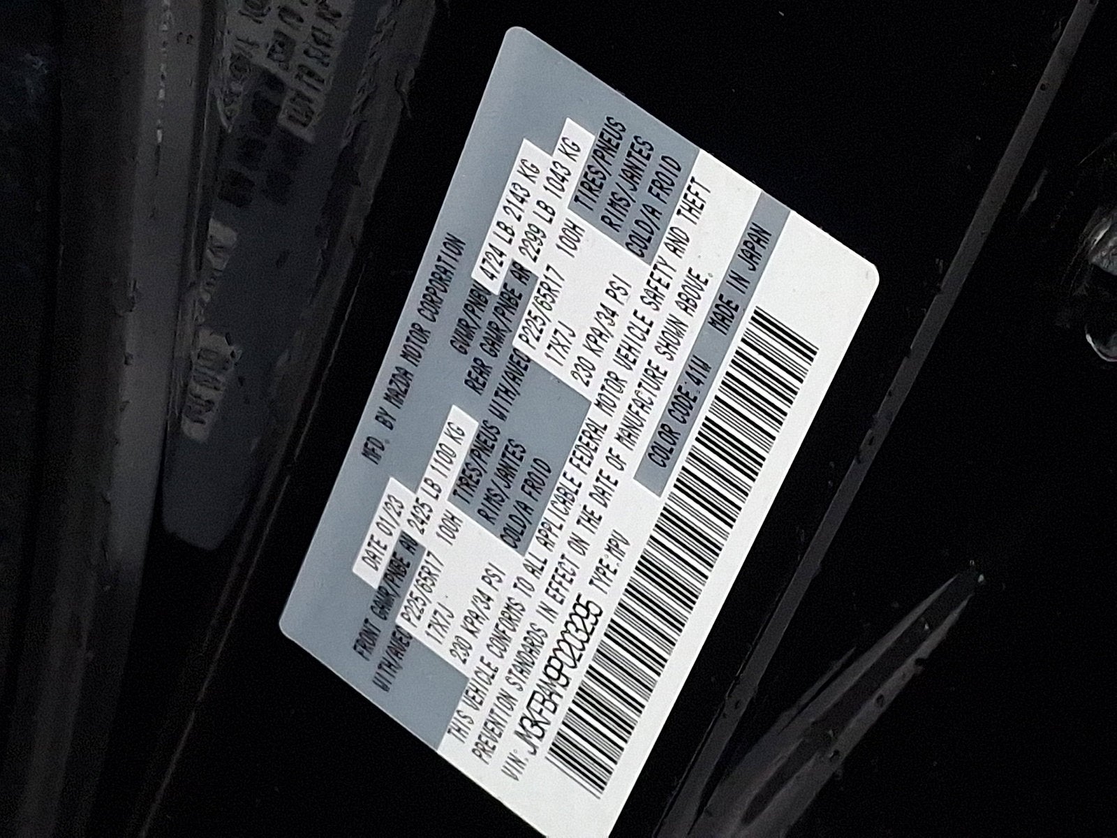 2023 Mazda Mazda CX-5 2.5 S