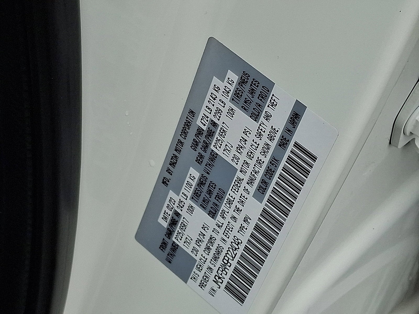 2023 Mazda Mazda CX-5 2.5 S