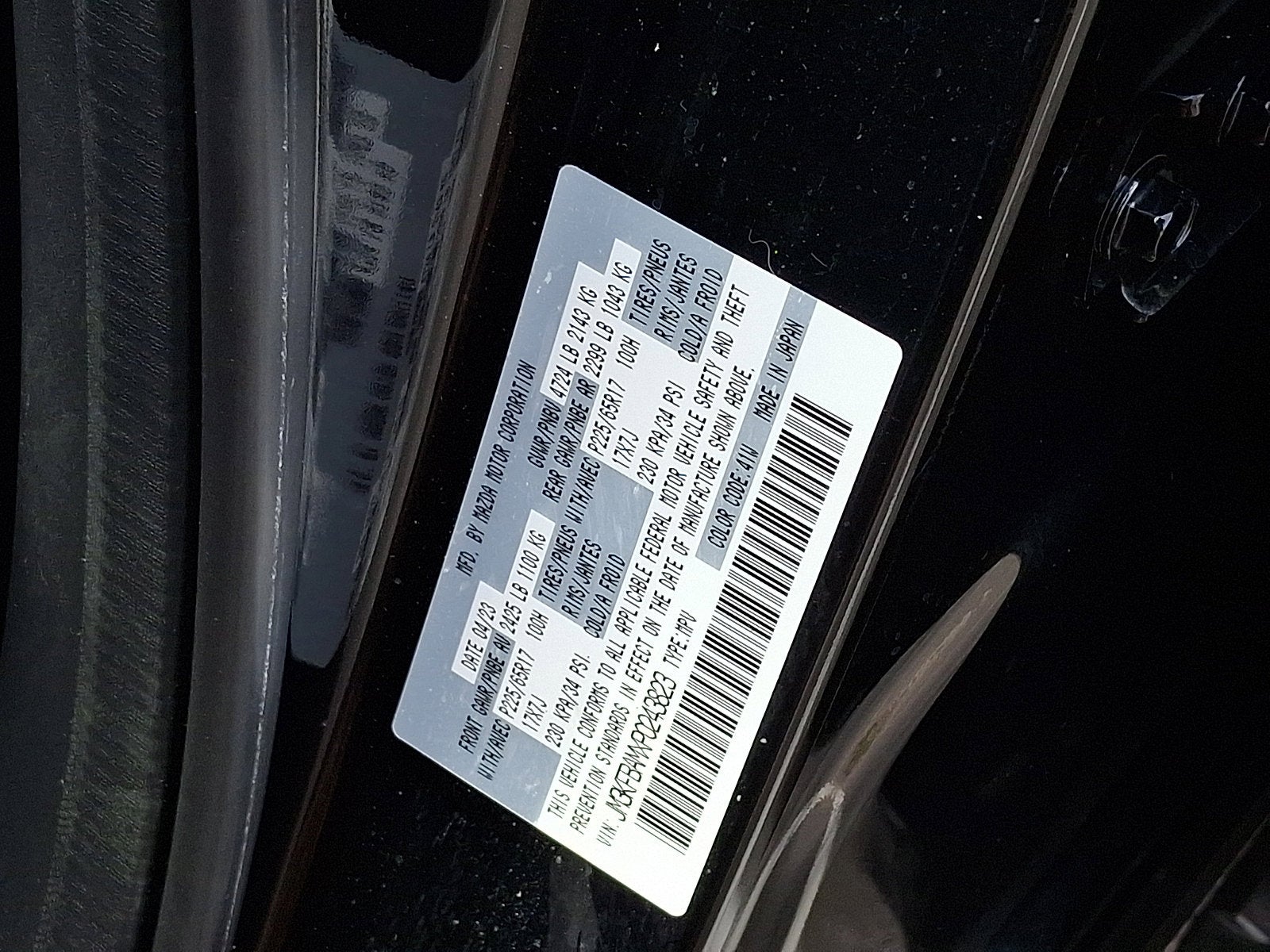 2023 Mazda Mazda CX-5 2.5 S