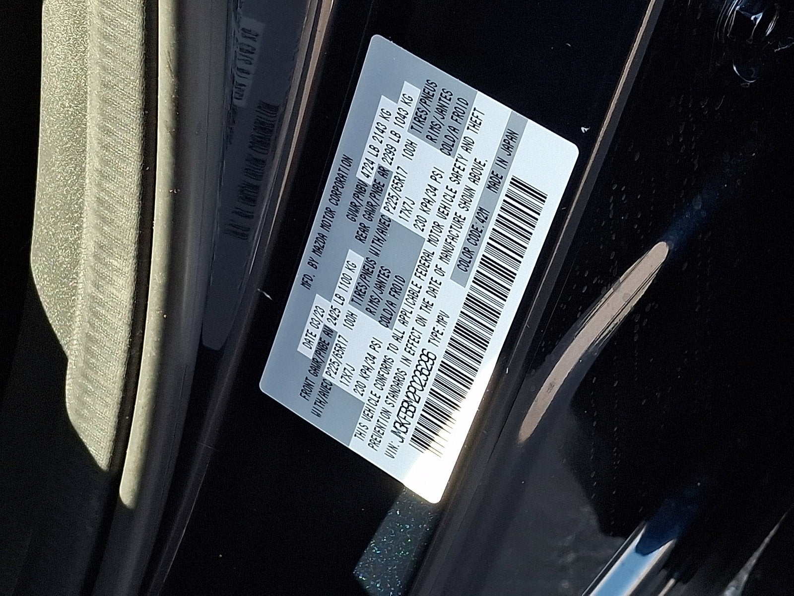 2023 Mazda Mazda CX-5 2.5 S Select Package