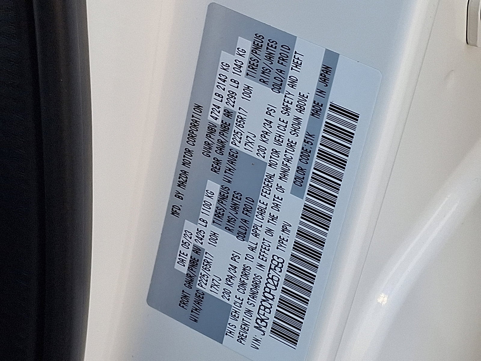 2023 Mazda Mazda CX-5 2.5 S Preferred Package