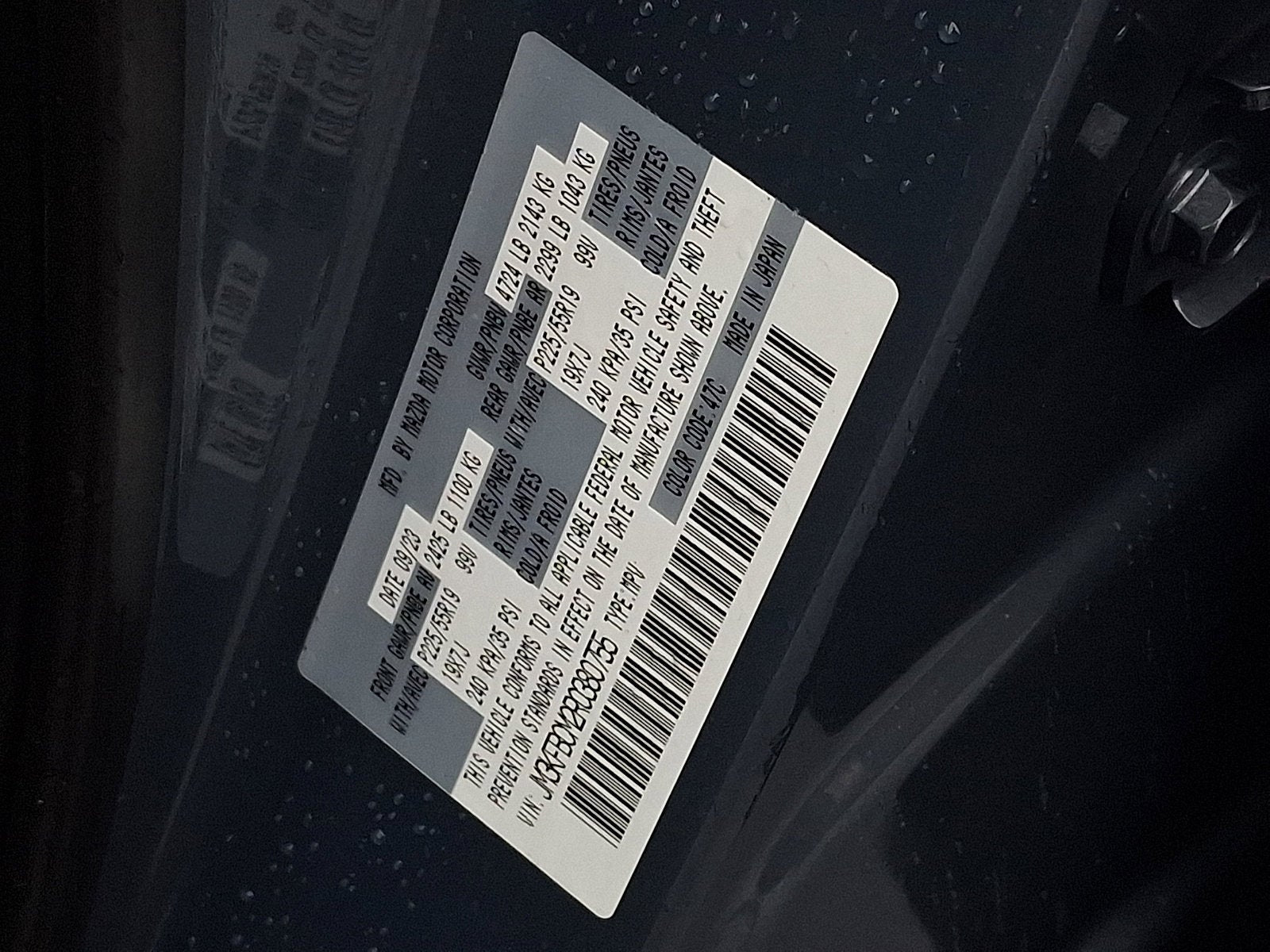 2024 Mazda Mazda CX-5 2.5 S Carbon Edition