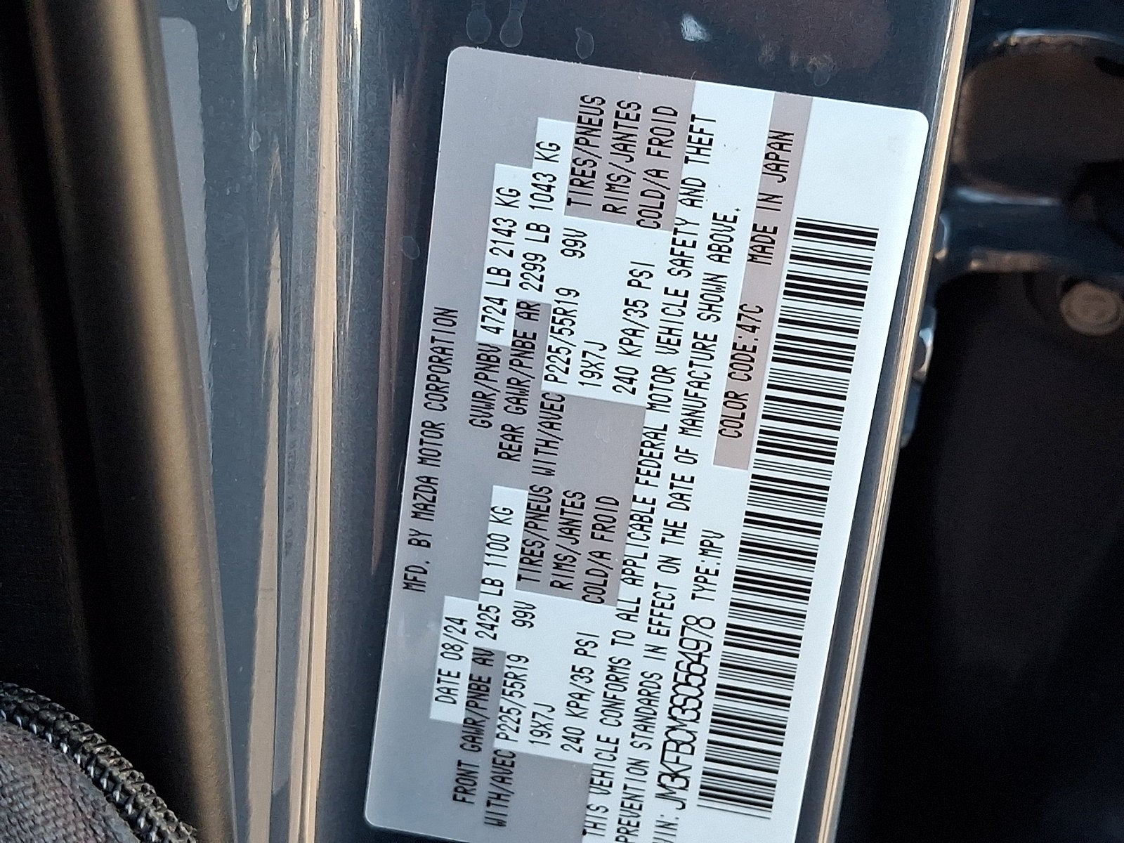 2025 Mazda Mazda CX-5 2.5 S Carbon Edition
