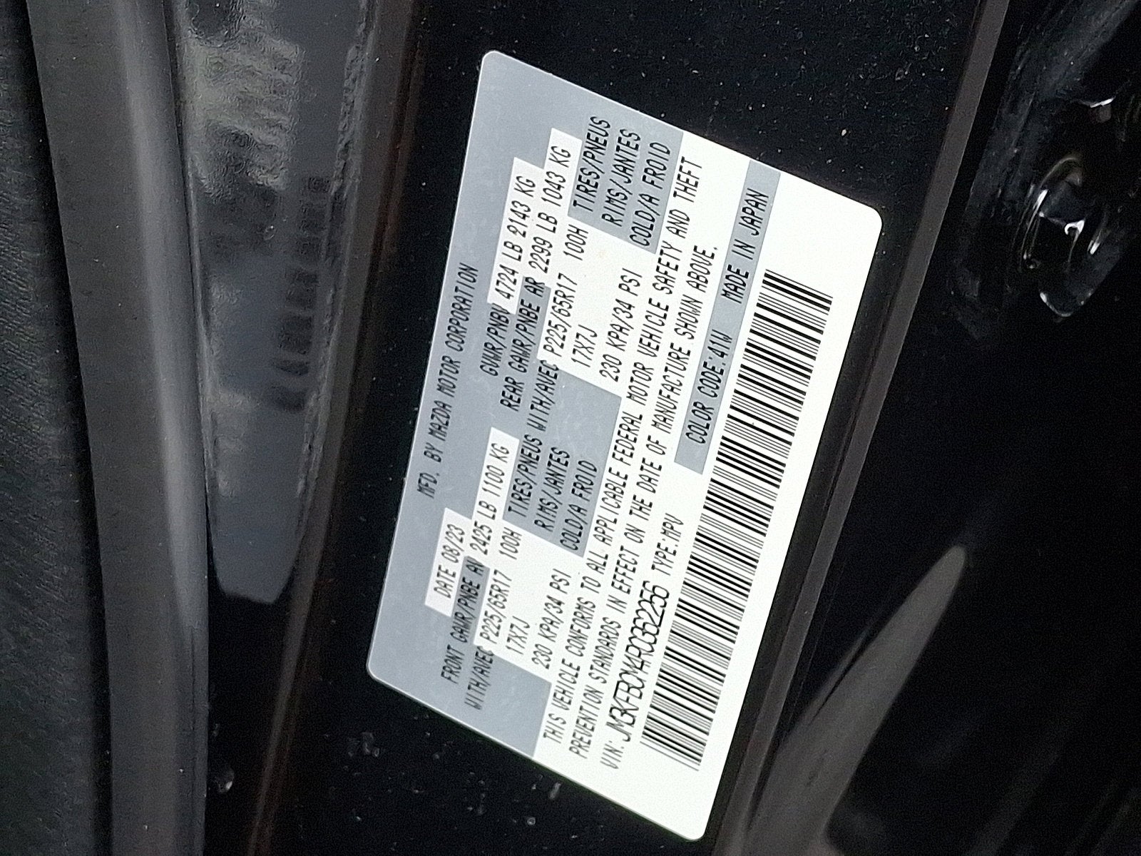 2024 Mazda Mazda CX-5 2.5 S Preferred Package