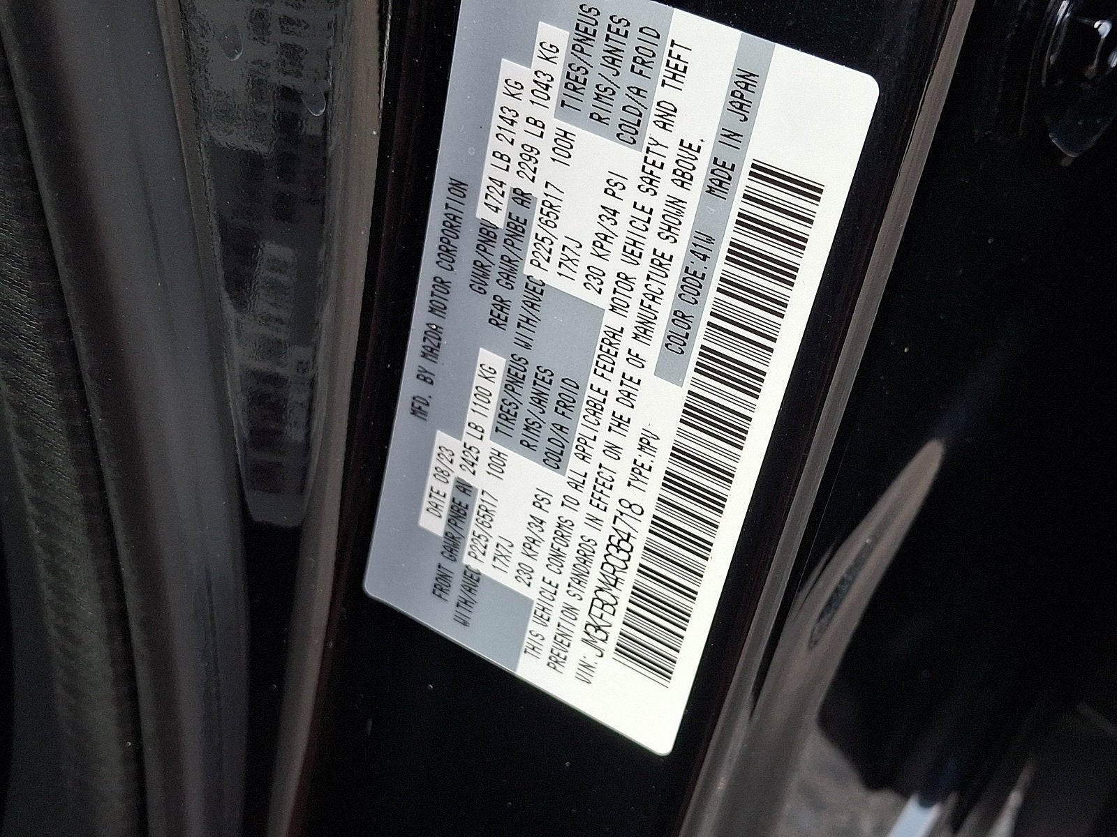 2024 Mazda Mazda CX-5 2.5 S Preferred Package