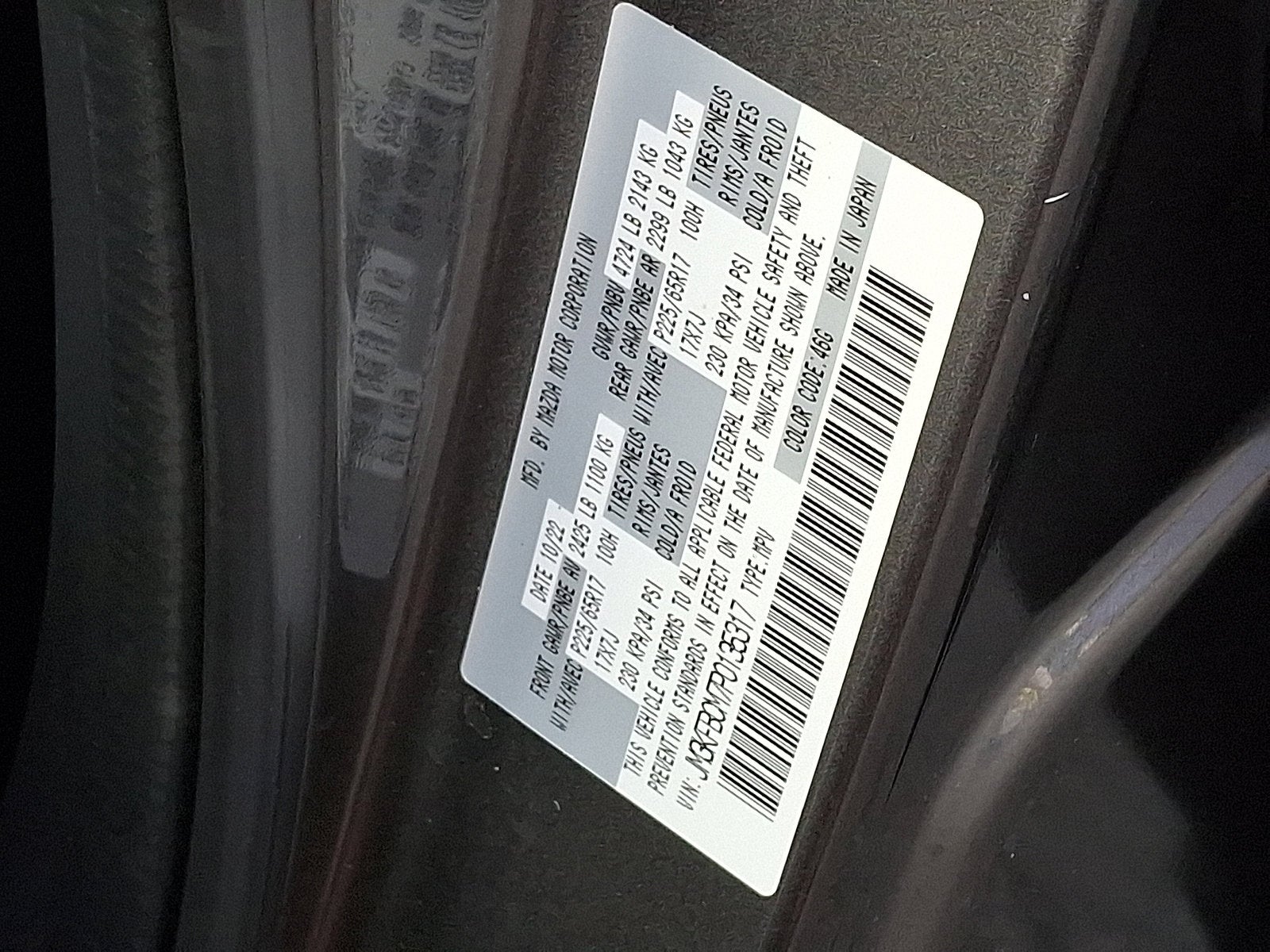 2023 Mazda Mazda CX-5 2.5 S Preferred Package