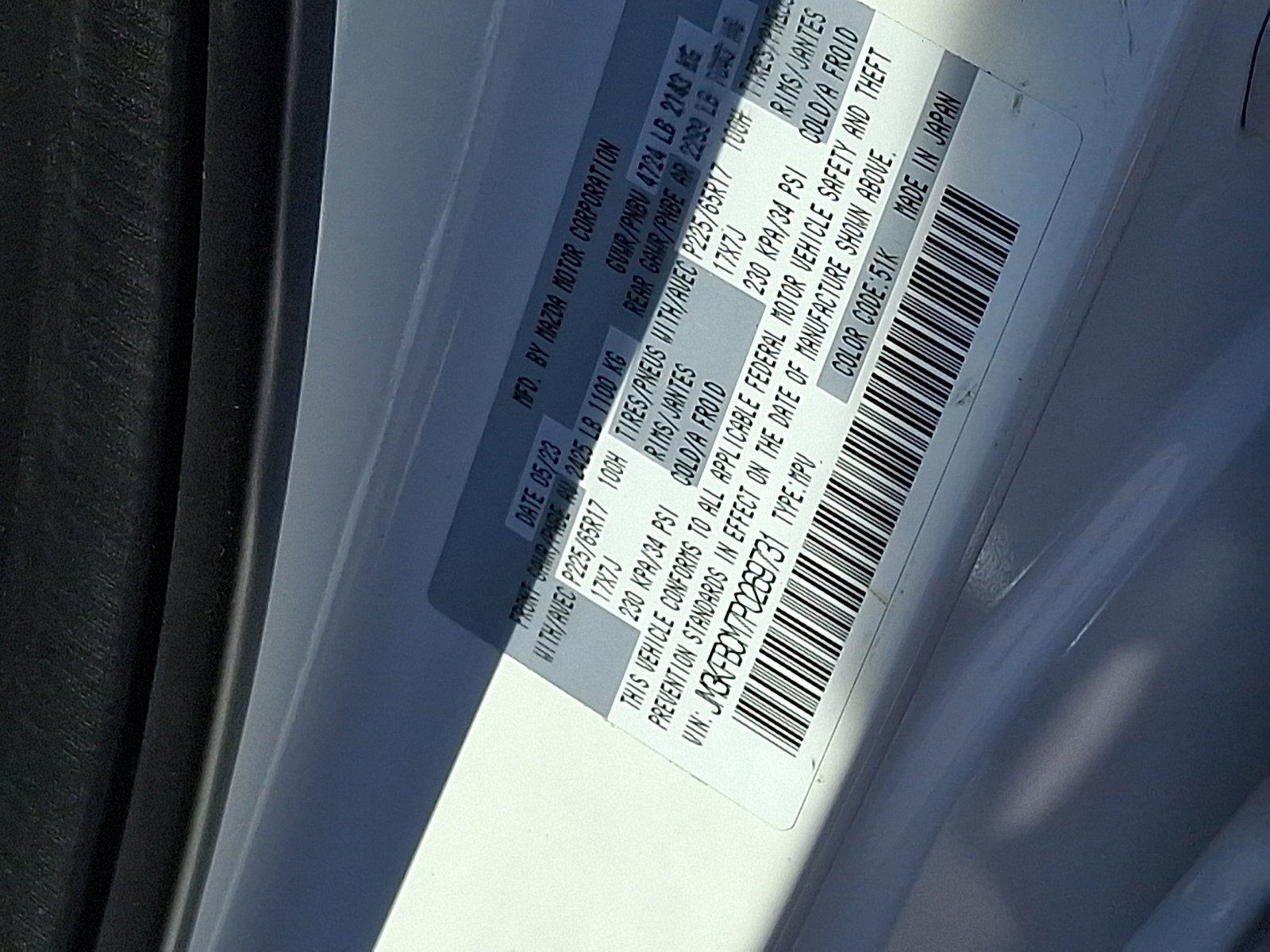 2023 Mazda Mazda CX-5 2.5 S Preferred Package