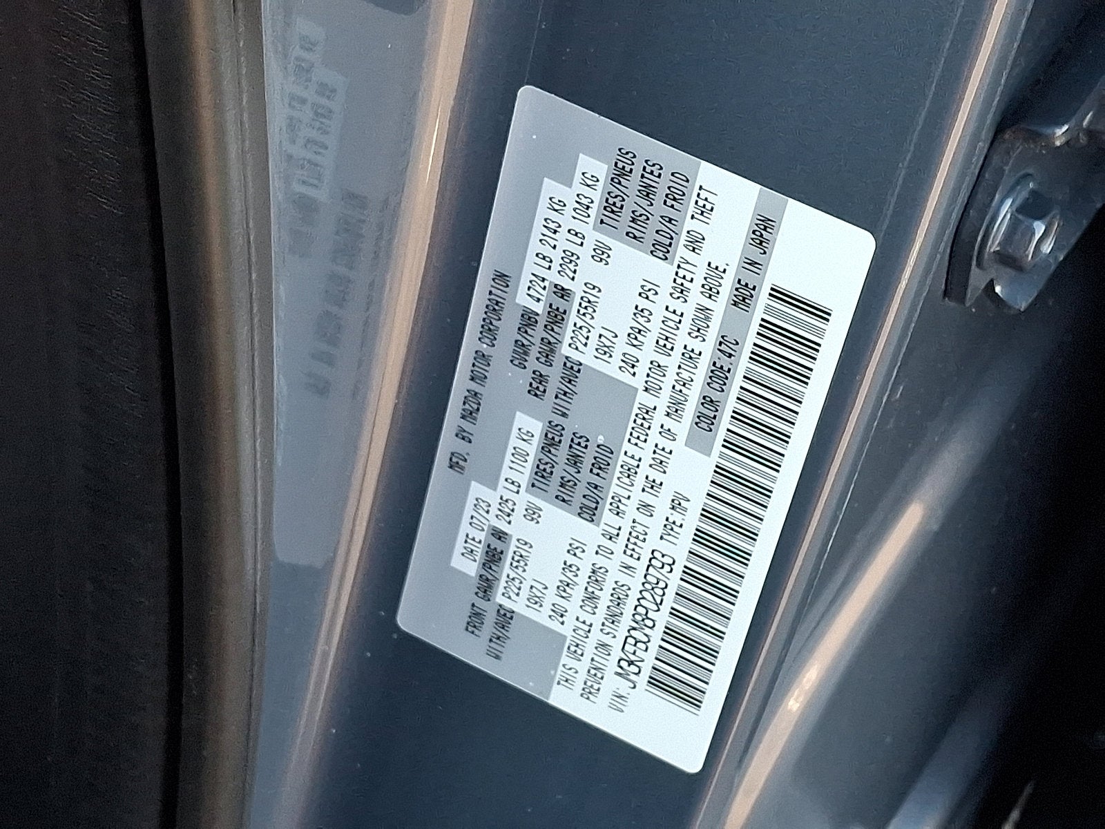 2023 Mazda Mazda CX-5 2.5 S Carbon Edition