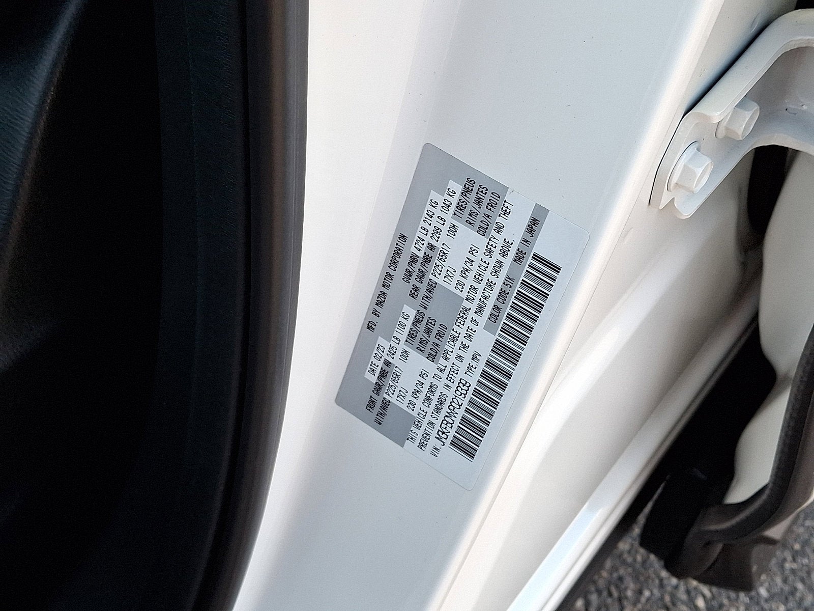 2023 Mazda Mazda CX-5 2.5 S Preferred Package