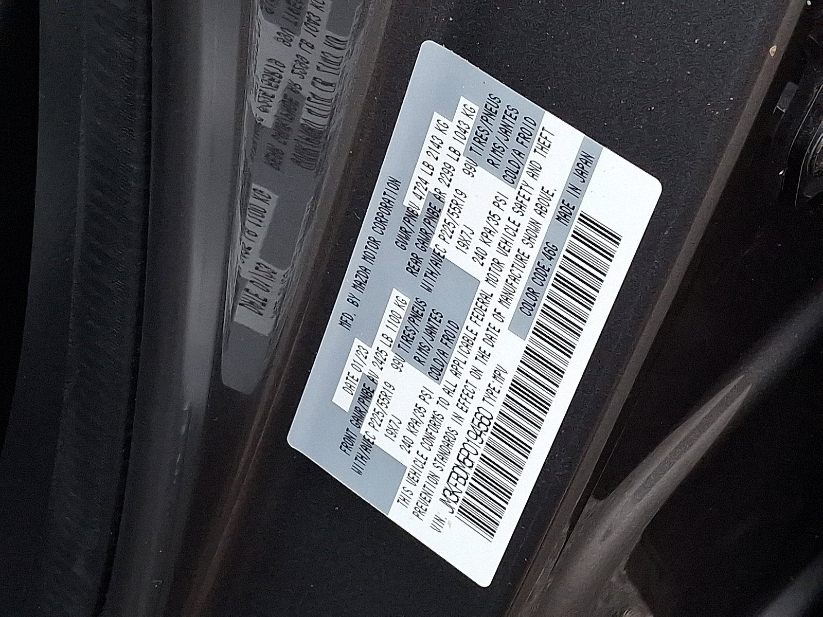 2023 Mazda Mazda CX-5 2.5 S Premium Package