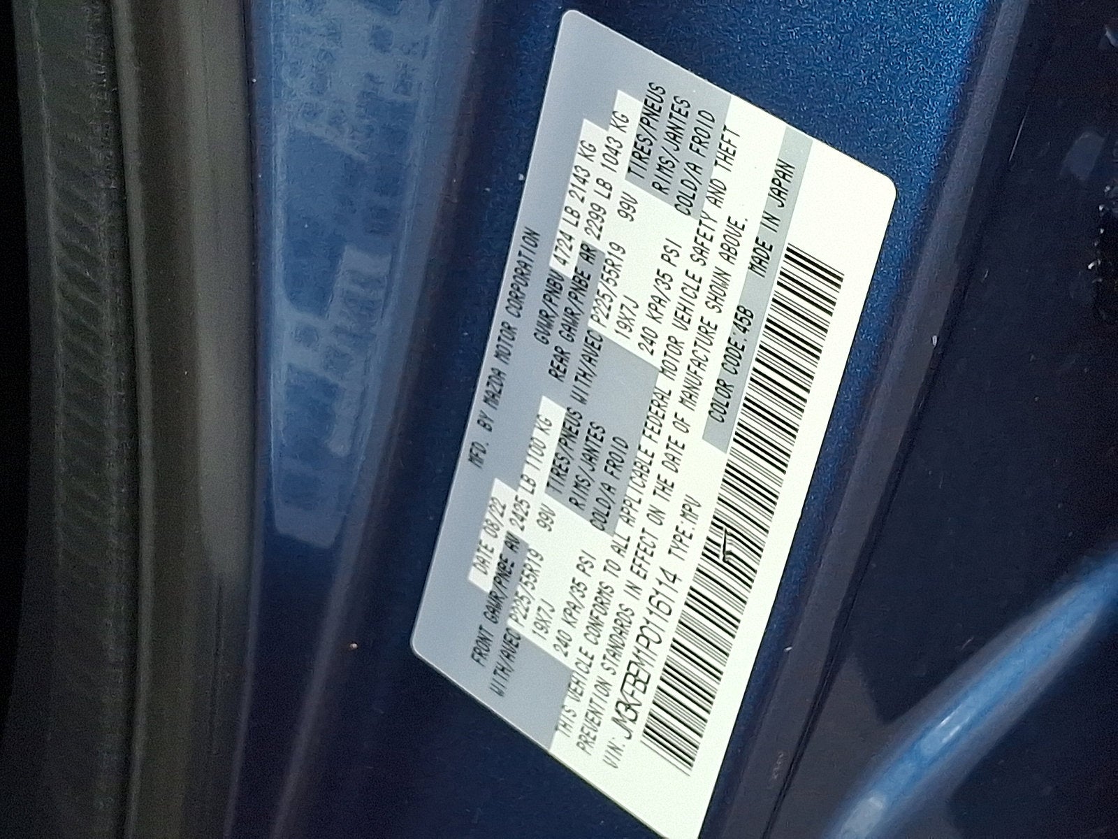 2023 Mazda Mazda CX-5 2.5 S Premium Plus Package